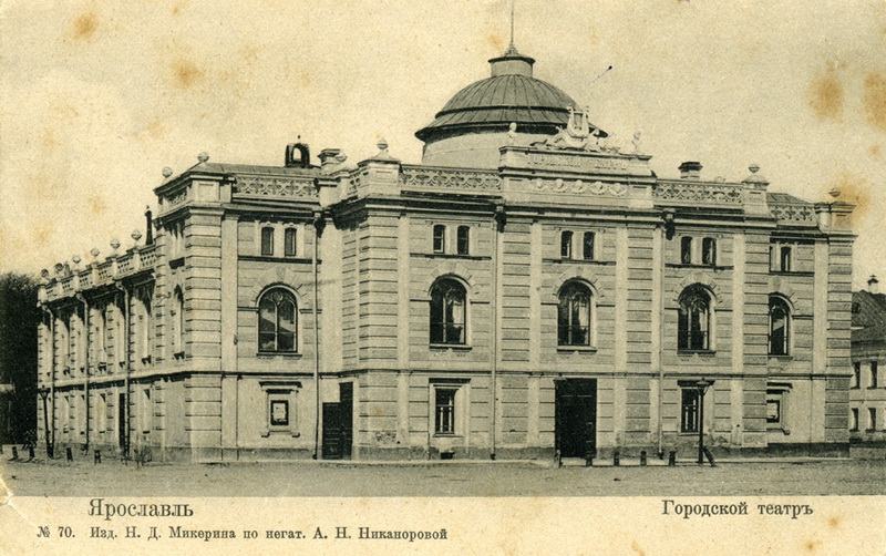 Городской театр (тот самый, Первый русский)
